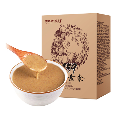 3盒装]固本堂代餐轻食减早餐冲饮脂餐食品即食159代餐粉官方正品