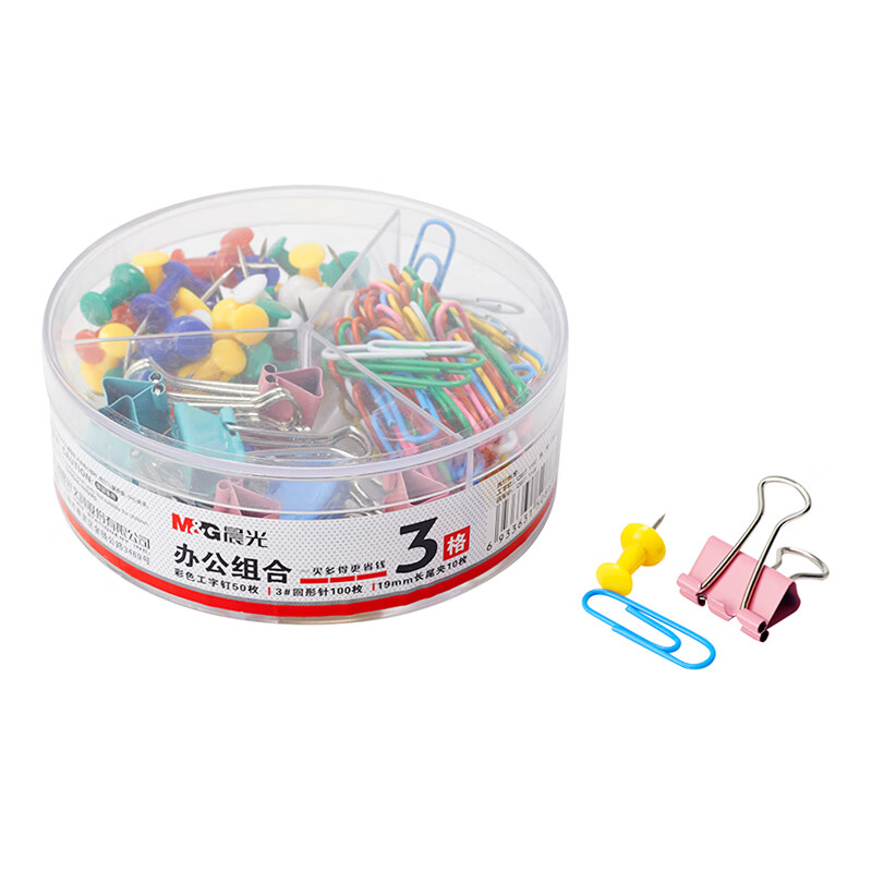 晨光 M&G ASC99361三针一订盒/筒 筒