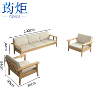 荺炬沙发