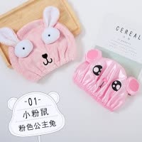 儿童浴帽防水女童沐浴帽干发帽女护耳洗头帽可爱小孩洗澡帽头套帽 三维工匠 02#小灰鼠+卡其色公主兔