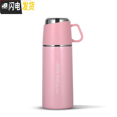 三维工匠台湾304不锈钢带盖可喝水保温杯男女士大容量便携户外水杯 秀气粉(370)