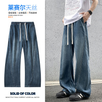 莱赛尔冰丝阔腿牛仔裤男天丝直筒港风牛仔多色松紧垂感拖地裤学生