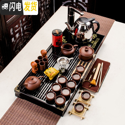 三维工匠茶具套装家用整套陶瓷功夫茶盘实木紫砂喝茶简约泡茶茶道茶台 全紫紫砂小兰香二合一套装 26件