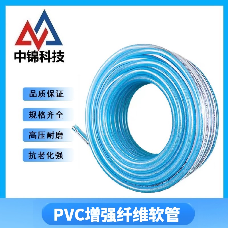中锦科技 PVC软管自来水管蛇皮管 内径14mm 壁厚2.0mm 50米 卷