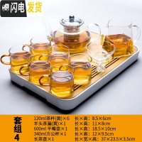 三维工匠透明玻璃茶具套装家用简约办公室会客现代泡茶壶小套 古韵长方形+6人胆壶(平嘴)+方公杯+羊黄茶漏+黄把6杯 9件