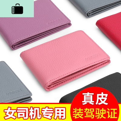 驾驶证皮套女新款皮驾照证行驶证皮套薄卡包女士驾驶本皮套NEW LAKE女士钱包/卡包