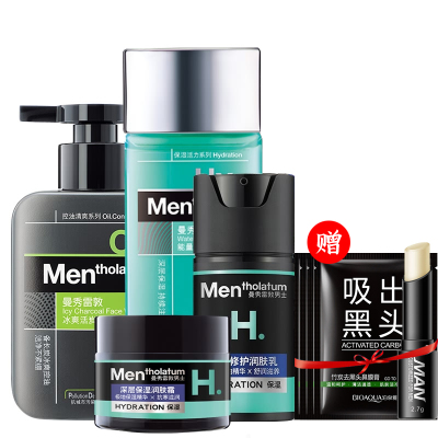 曼秀雷敦（Mentholatum）男士套装护肤品控油洗面奶补水保湿活力润肤乳液爽肤水（秋冬全面控油保湿护理）洁水乳霜