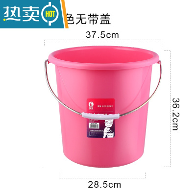 敬平塑料水桶手提加厚洗衣桶家用多功能储水桶圆形桶宿舍洗衣桶装水桶 加大号[水桶-无盖]粉色34L