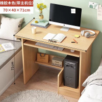 台式电脑桌家用卧室简约经济型简易办公桌书桌写字台学生带主机位