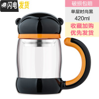 三维工匠杯子双层清新玻璃杯便携过滤带盖女士泡茶杯创意可爱猴子水杯