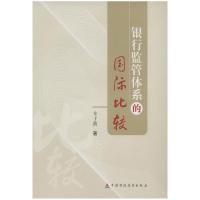 正版新书]现代统计分析方法的理论和应用陈希镇9787118108019