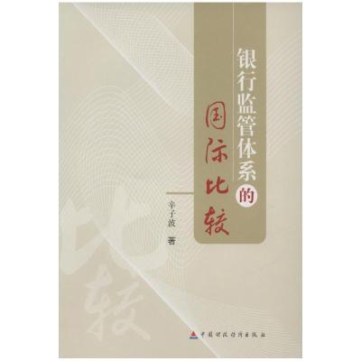 正版新书]现代统计分析方法的理论和应用陈希镇9787118108019