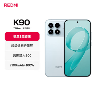 小米REDMI K90 水蓝色 12GB+256GB 骁龙8至尊版 7100mAh电池 100W快充 红米K90 5G手机