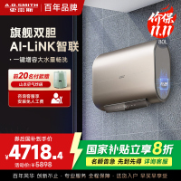 史密斯80升电热水器 家用 双胆扁桶 纤薄黑科技 大屏触控 双擎速热 E80HGDWi一级能效 储水式