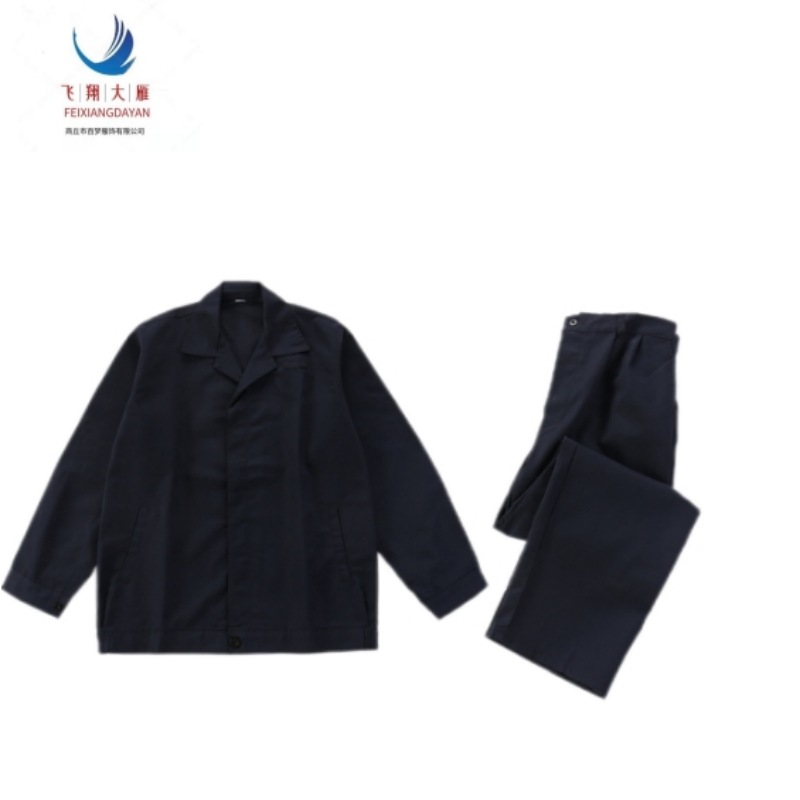 飞翔大雁 通用工作服 M-4XL 套