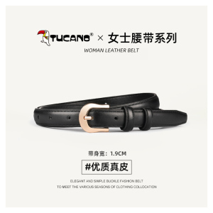 啄木鸟女士皮带2025新款真皮针扣牛皮韩版百搭配牛仔裤阔腿裤腰带