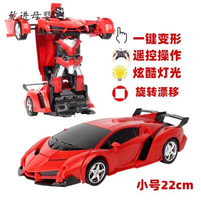 新品直营-儿童遥控车汽车机器人玩具超大号手势感应遥小号22cm兰博红（灯光）遥控变形1组充电池+充电器+送