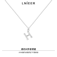 999纯银精致H字母项链女轻奢简约锁骨链小众设计感2025年新款颈链送女朋友老婆情人节七夕生日礼物