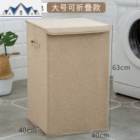 家用北欧简约脏衣篮脏衣服收纳筐放衣物框玩具桶装衣娄洗衣篓篮子 三维工匠收纳篮