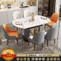 鑫金虎 现代简约岩板餐桌椅组合可折叠伸缩带玻璃柜门餐桌1.35m一桌六椅