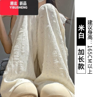 YIBUSHENG破洞烫钻白色冰丝阔腿裤女季薄款2024新款休闲高腰小个子山本裤