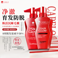 卡蓓诺(CABELO)日本进口 防脱发育发加强洗发水350ml 无硅油 强根固发 净化头皮