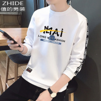 SUNTEK长袖t恤男装卫衣春秋潮流圆领修身春季上衣服学生白色秋衣打底衫T卫衣