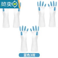 敬平洗碗手套女防水橡胶乳胶薄款厨房耐用型洗衣服胶皮家用清洁家务 加厚款蓝色3双装(均码) L