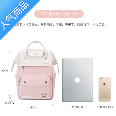 FENGHOU书包女大学生韩版高中学生初中生大容量出走旅行双肩包电脑背包旅行包男女