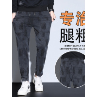 高级感轮胎印提花直筒裤男时尚潮流弹力中年商务百搭款休闲裤