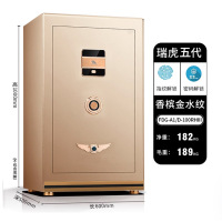 虎王牌保险柜瑞虎100RH家用WIFI2024新款防盗办公室小型隐藏式保险箱全自动伸缩把手智能指纹密码国标认证远程床头