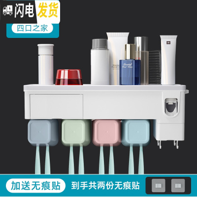 三维工匠洗手间壁挂厕所卫生间用品大全牙膏浴室洗漱台收纳 ❤[升级款带收纳抽屉]四口之家+备用背胶浴室置物架