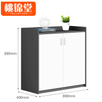 桃锦堂文 件柜