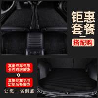 [补贴10%]奥迪A4LA6LA3A5Q3Q5LQ7A8L专用全包围真皮汽车脚垫新能源原厂