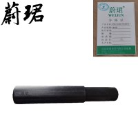 蔚珺止轮器含手柄通用型个