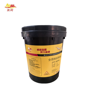 奥柯 全损耗机械油 46#18L 桶