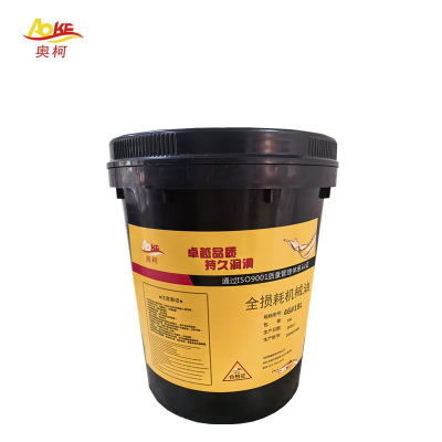 奥柯 全损耗机械油 46#18L 桶