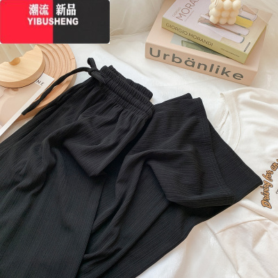 YIBUSHENG145cm矮小个子肌理感冰丝阔腿裤女季150穿搭显高垂感直筒休闲裤