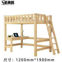 圣承启 木床 120*190张