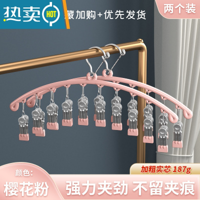 敬平不锈钢晒袜子器多夹子晾衣架家用挂衣阳台多功能晾内衣裤袜子架 [两个装]纳米无痕?防风袜架10夹?[樱花粉]衣夹