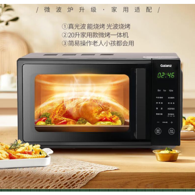 格兰仕微波炉T70TGDFZB9 光波款