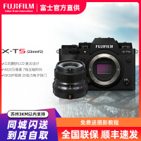 富士T5/XF23mmF2黑色标配 微单 便携三向翻折屏静太拍摄4020万像素复古XT5 数码T5 4020万像素 1.6亿像素拍摄 复古全能
