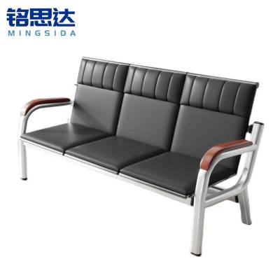 铭思达接待沙发