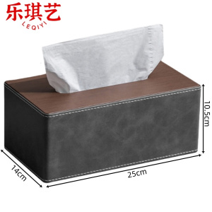乐琪艺