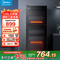美的(Midea)橱柜消毒柜商用二星级消毒家用上下双门独立控制厨房碗筷餐具奶瓶柜高温消毒柜120R01
