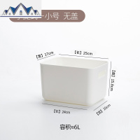 收纳筐塑料杂物厨房桌面收纳盒带盖零食收纳篮储物框子整理长方形 三维工匠