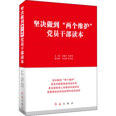 醉染图书坚决做到