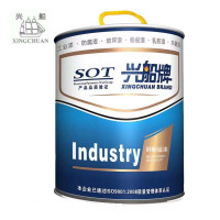 兴船 环氧地坪漆 绿色 20kg 组