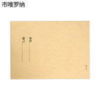 市唯罗纳售票日报表297*210mm本