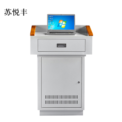 苏悦丰多媒体讲台办公桌教室讲桌演讲桌中控桌700*550*1000mm(钢面款)不含显示器